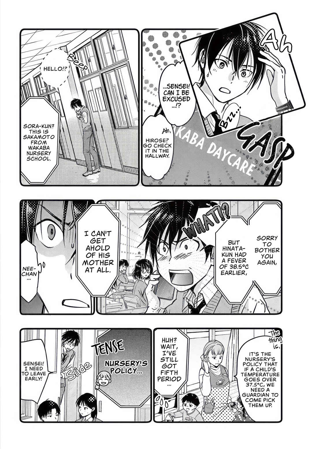 Futsuu tte Nan desu ka? Chapter 1.1 - Page 6