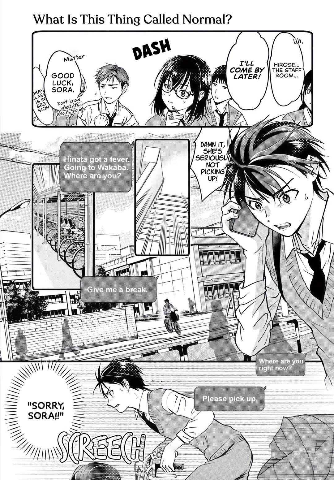 Futsuu tte Nan desu ka? Chapter 1.1 - Page 7