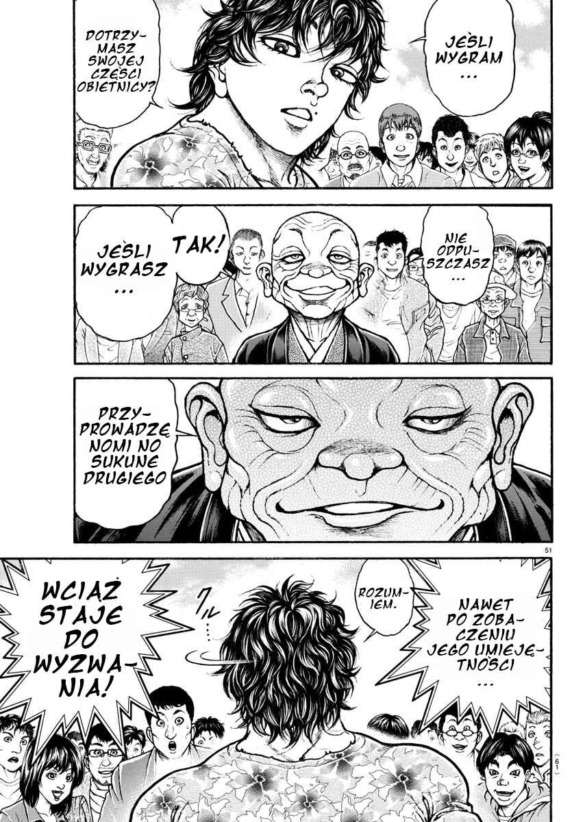 Bakidou Chapter 3 - Page 12