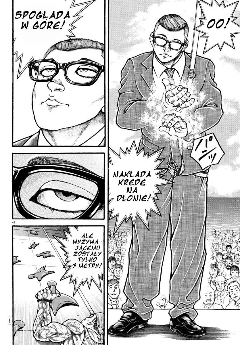 Bakidou Chapter 3 - Page 5