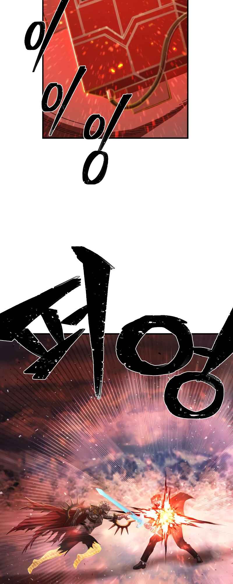 Yongsa ga Doraowatda Chapter 81 - Page 10