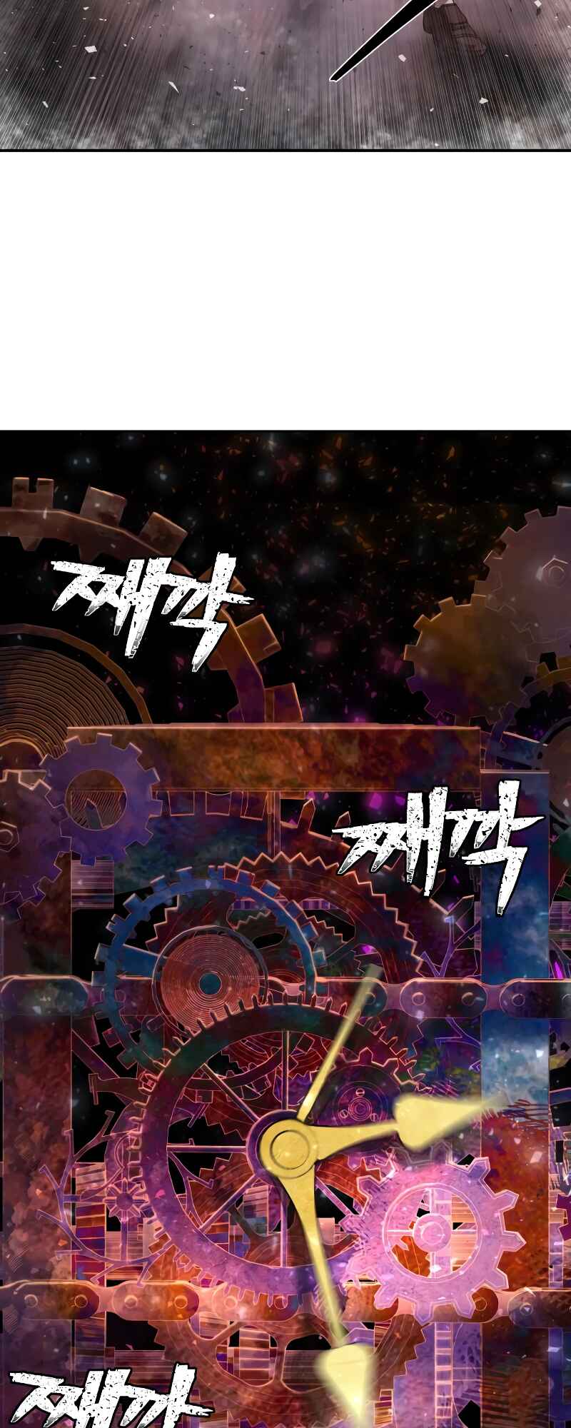 Yongsa ga Doraowatda Chapter 81 - Page 25