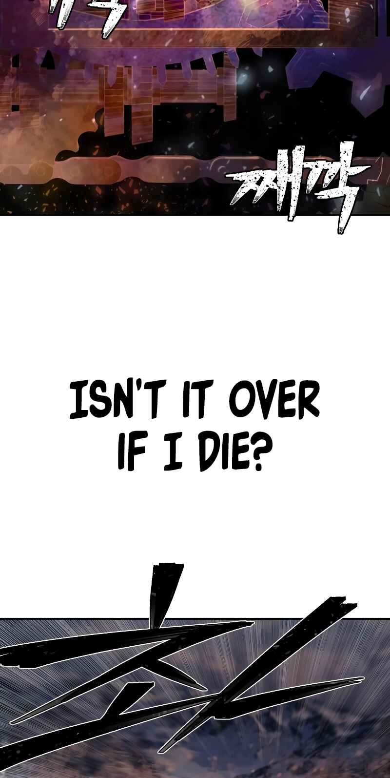 Yongsa ga Doraowatda Chapter 81 - Page 26