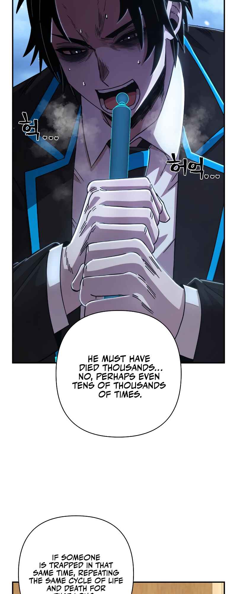 Yongsa ga Doraowatda Chapter 81 - Page 37