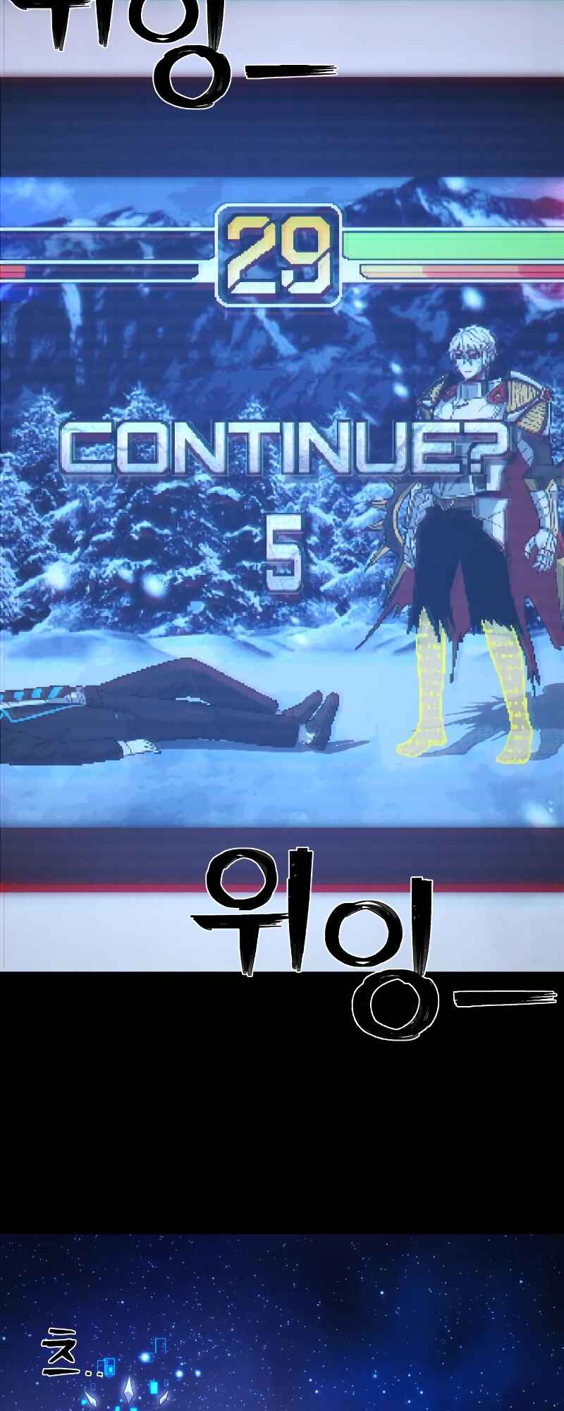 Yongsa ga Doraowatda Chapter 81 - Page 65