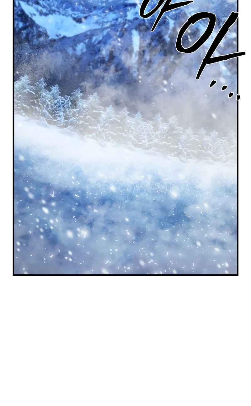 Yongsa ga Doraowatda Chapter 81 - Page 74