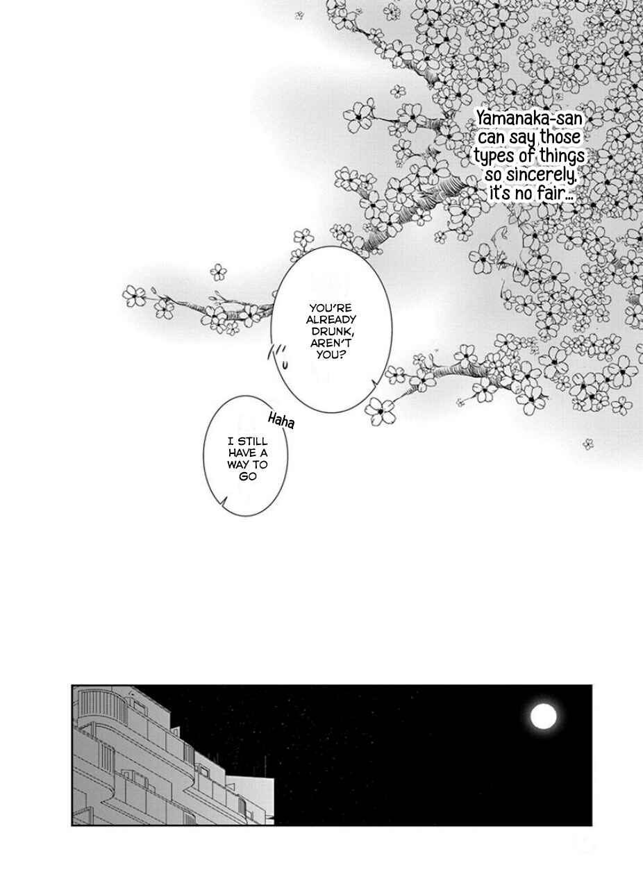 Fujouri na Atashitachi Chapter 19 - Page 6