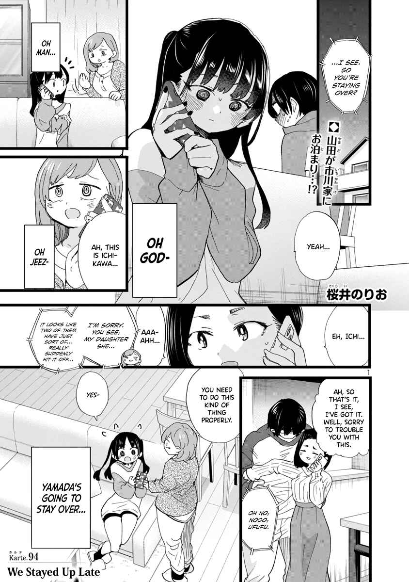Boku no Kokoro no Yabai Yatsu Chapter 94 - Page 2