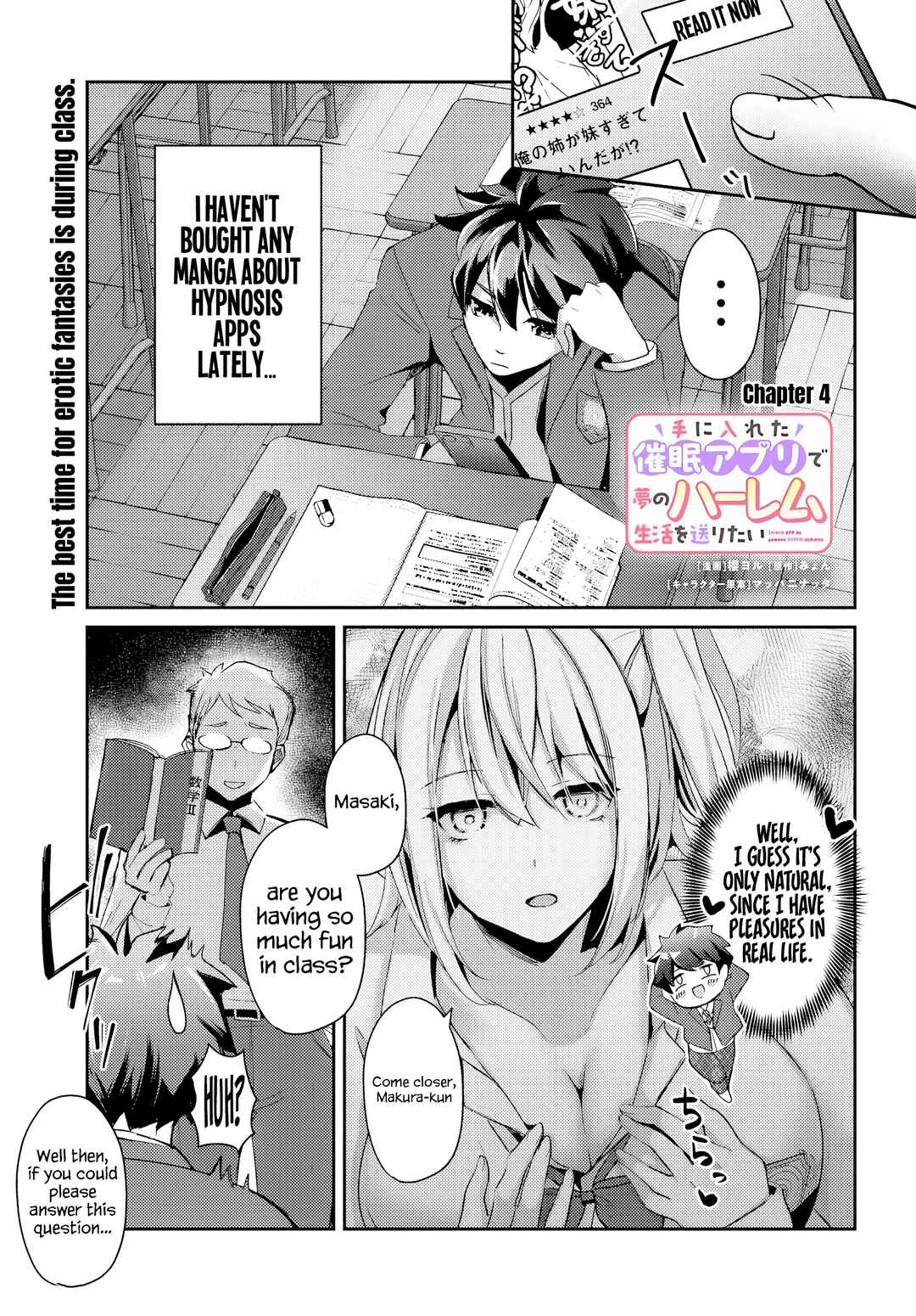 Te ni Ireta Saimin App de Yume no Harem Seikatsu o Okuritai Chapter 4.1 - Page 2
