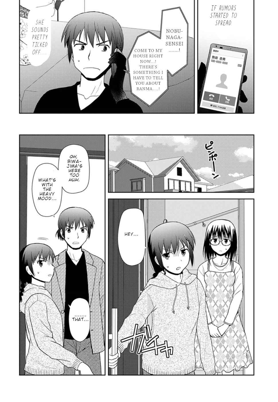 Nobunaga-sensei no Osanazuma Chapter 13 - Page 11