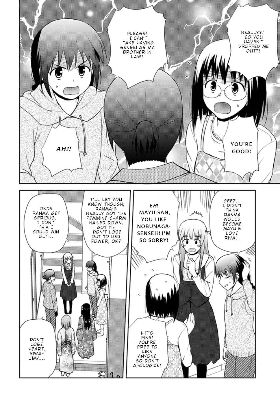Nobunaga-sensei no Osanazuma Chapter 13 - Page 15