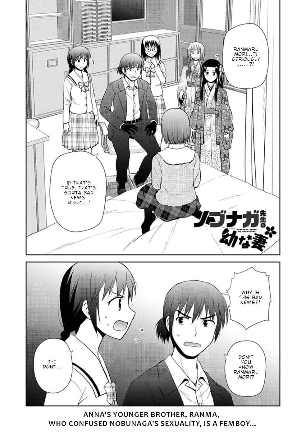 Nobunaga-sensei no Osanazuma Chapter 13 - Page 2