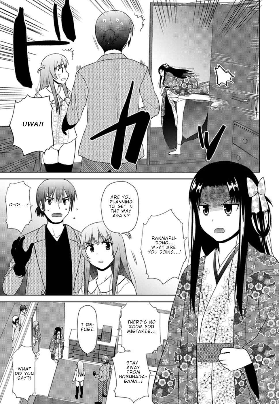 Nobunaga-sensei no Osanazuma Chapter 13 - Page 25