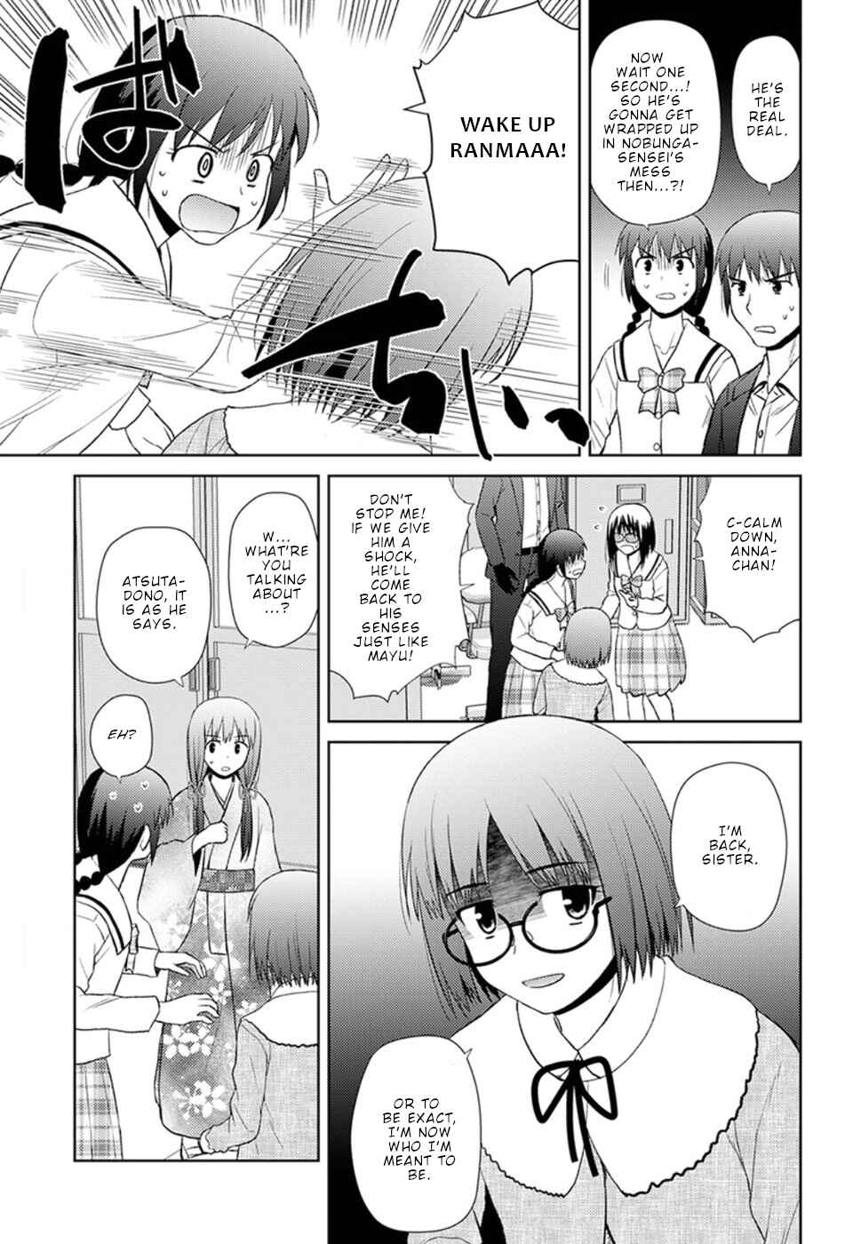Nobunaga-sensei no Osanazuma Chapter 13 - Page 6