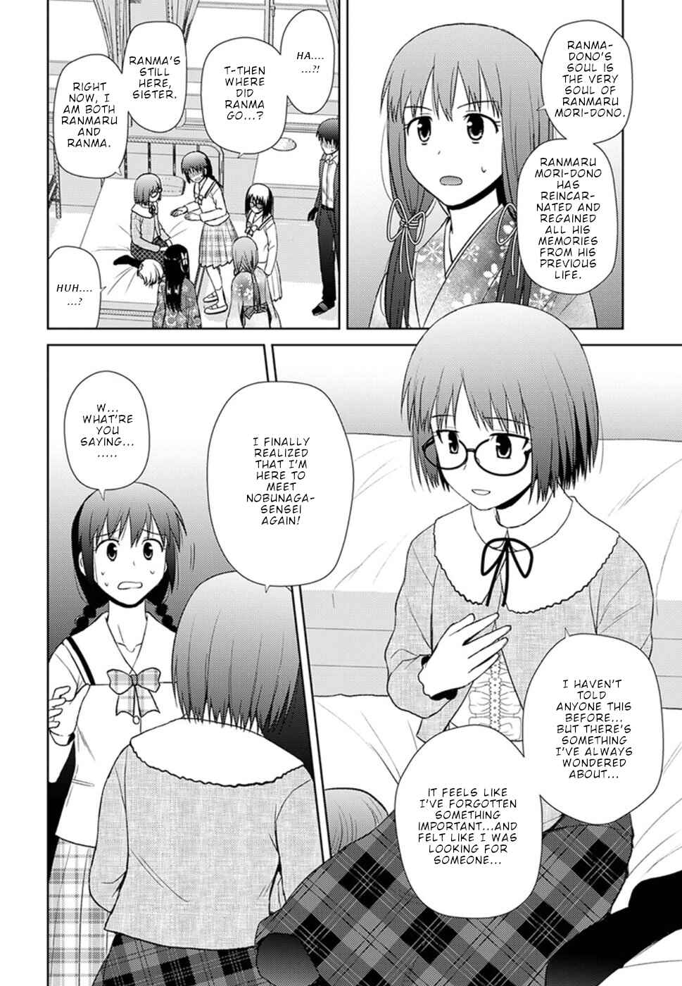 Nobunaga-sensei no Osanazuma Chapter 13 - Page 7