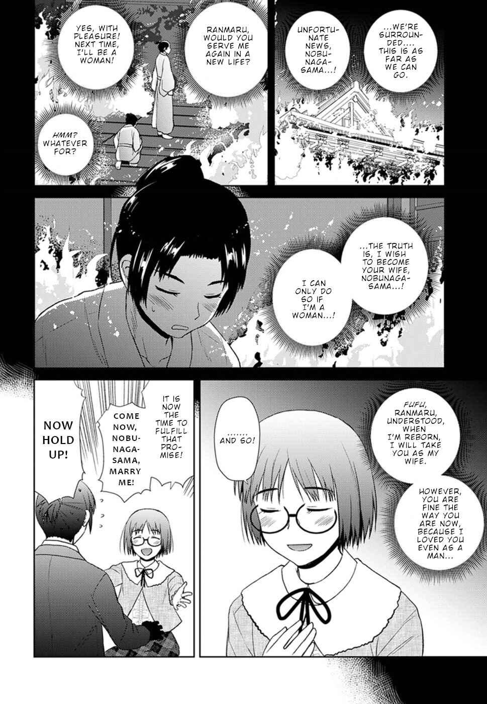 Nobunaga-sensei no Osanazuma Chapter 13 - Page 9