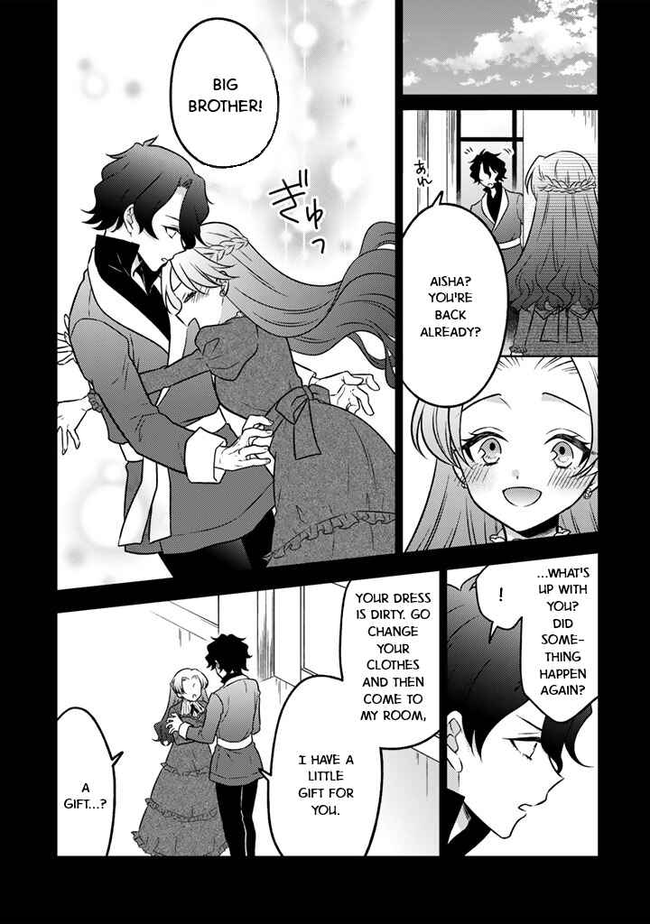 Moto Ansatsusha, Tensei Shite Kizoku no Reijou ni Narimashita Chapter 23 - Page 15