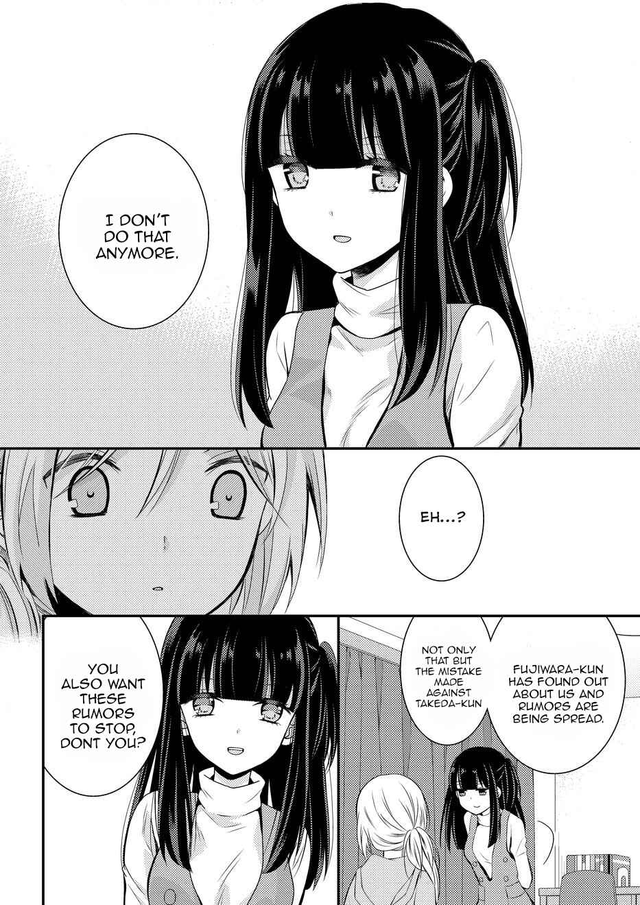 Netsuzou Trap - NTR Chapter 8 - Page 32