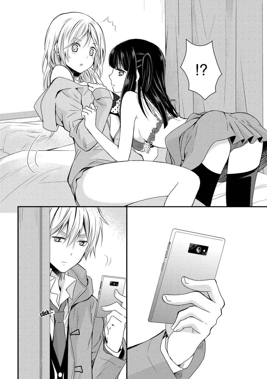 Netsuzou Trap - NTR Chapter 8 - Page 42