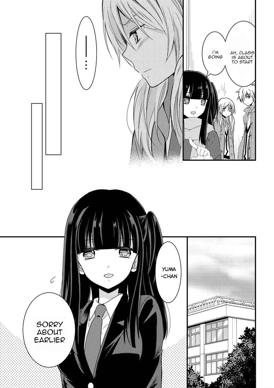 Netsuzou Trap - NTR Chapter 8 - Page 5