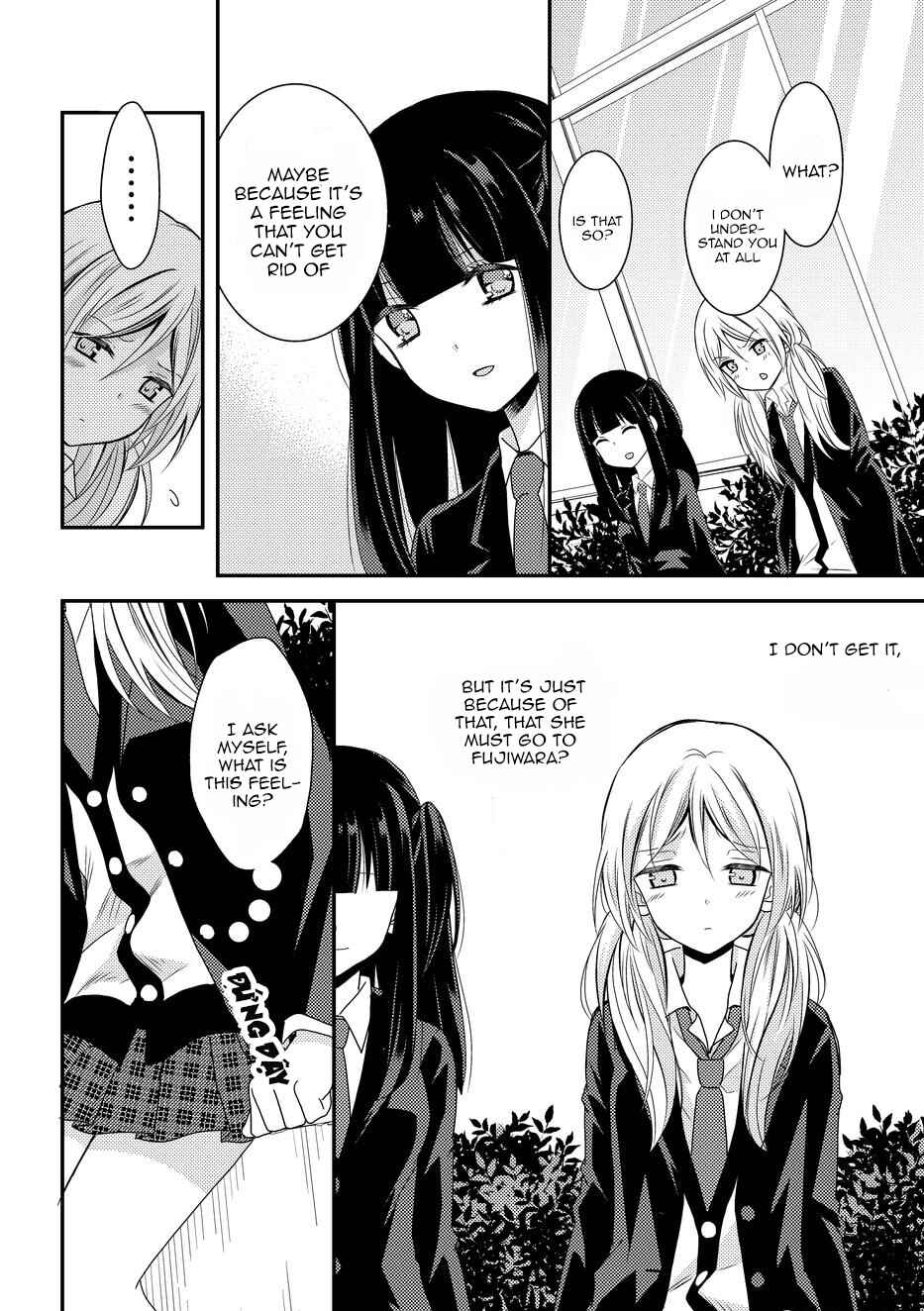 Netsuzou Trap - NTR Chapter 8 - Page 8