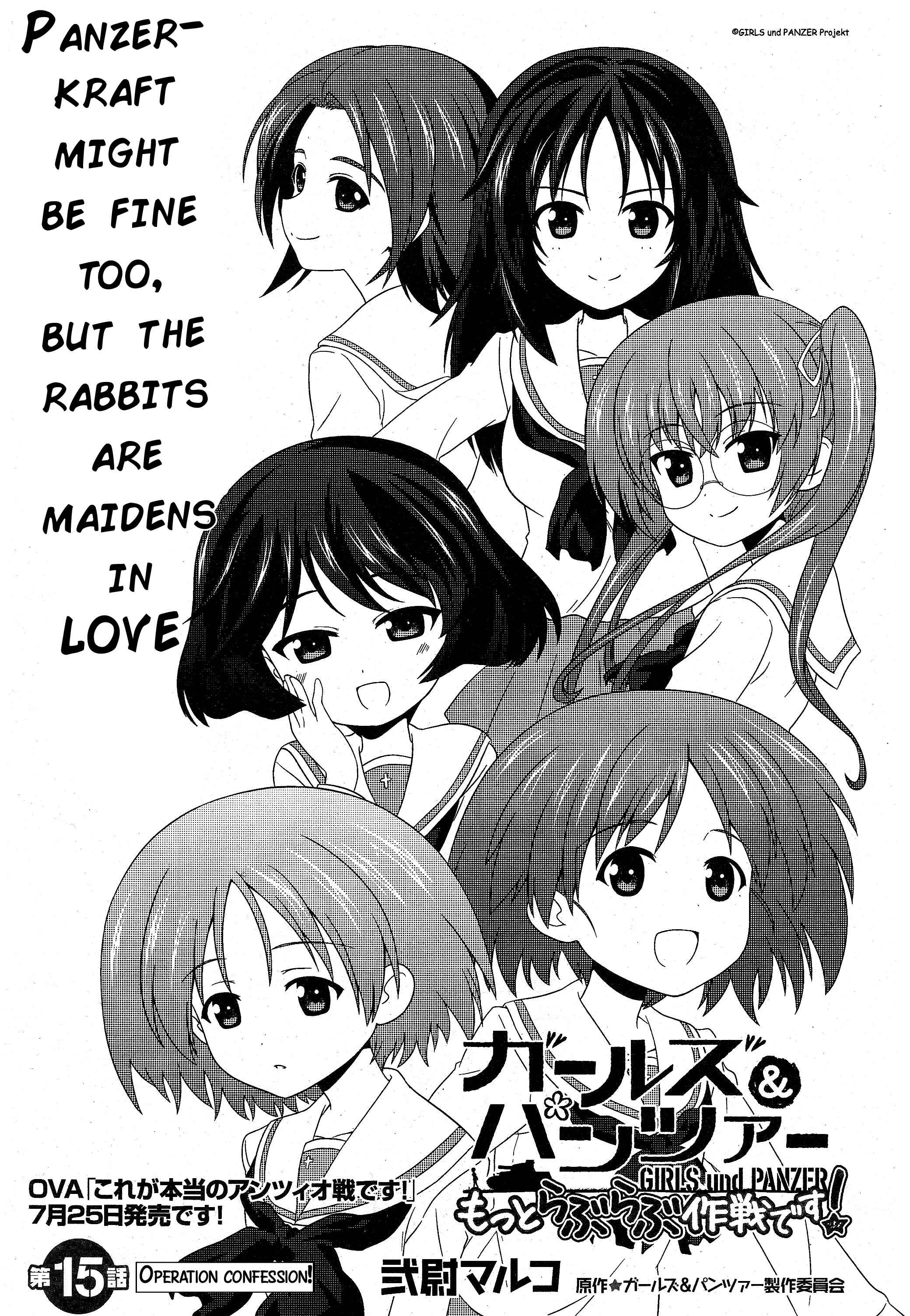 GIRLS und PANZER - Motto Love Love Sakusen desu! Chapter 15 - Page 1