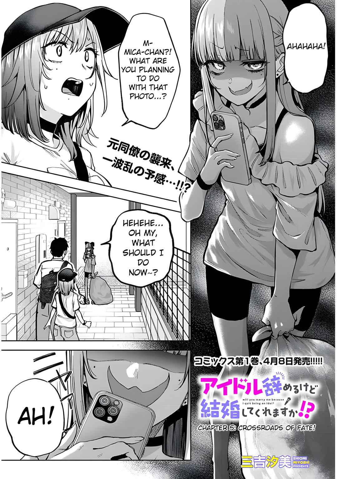 Idol Yameru kedo Kekkon Shitekuremasu ka!? Chapter 5.1 - Page 2