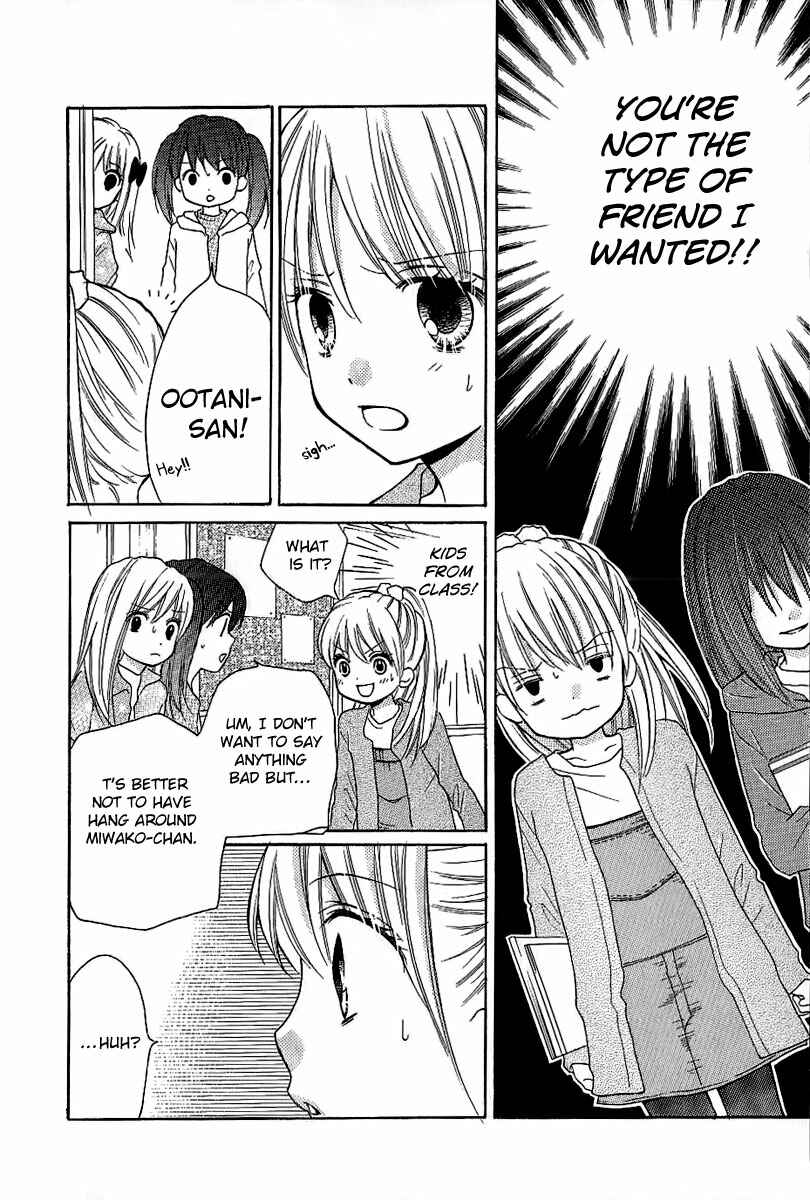 Zekkyou Gakkyuu Chapter 8.1 - Page 14
