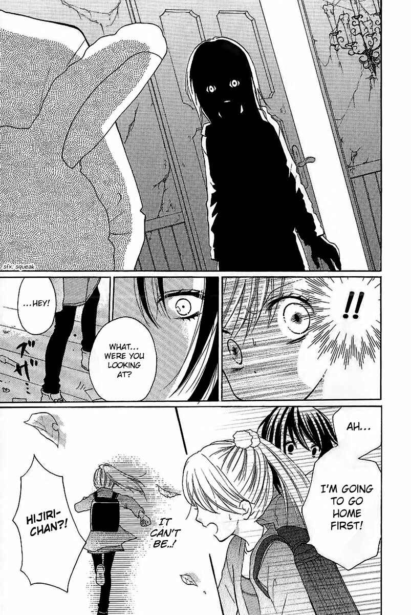 Zekkyou Gakkyuu Chapter 8.1 - Page 17