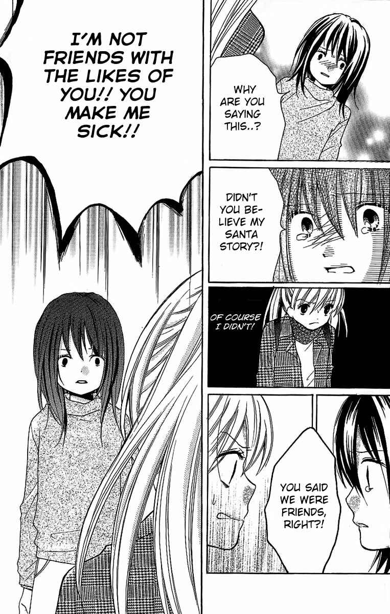 Zekkyou Gakkyuu Chapter 8.1 - Page 20
