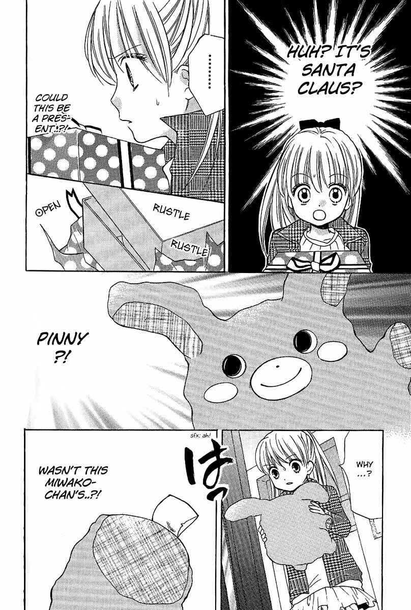 Zekkyou Gakkyuu Chapter 8.1 - Page 24