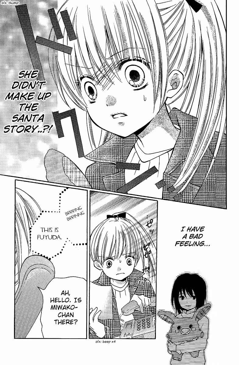 Zekkyou Gakkyuu Chapter 8.1 - Page 25