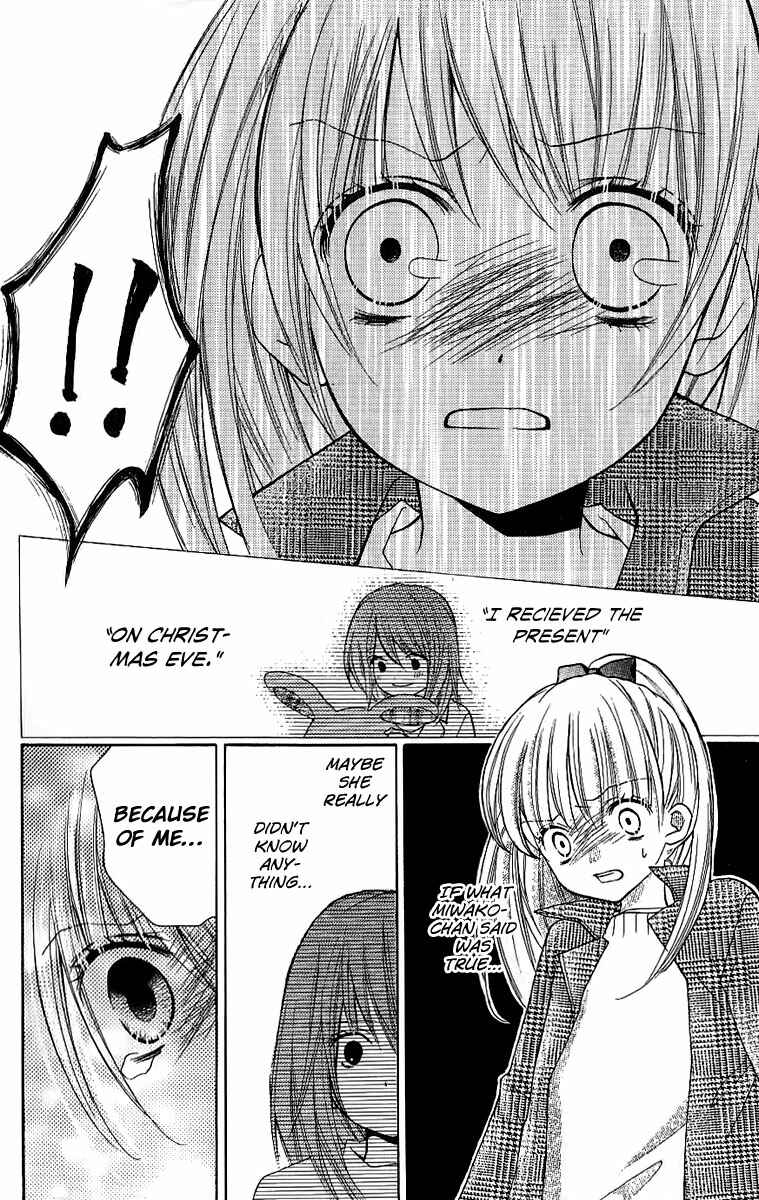 Zekkyou Gakkyuu Chapter 8.1 - Page 28