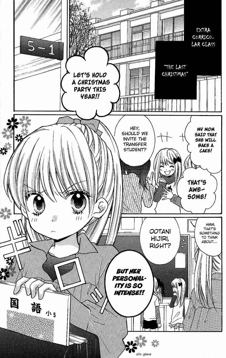 Zekkyou Gakkyuu Chapter 8.1 - Page 3