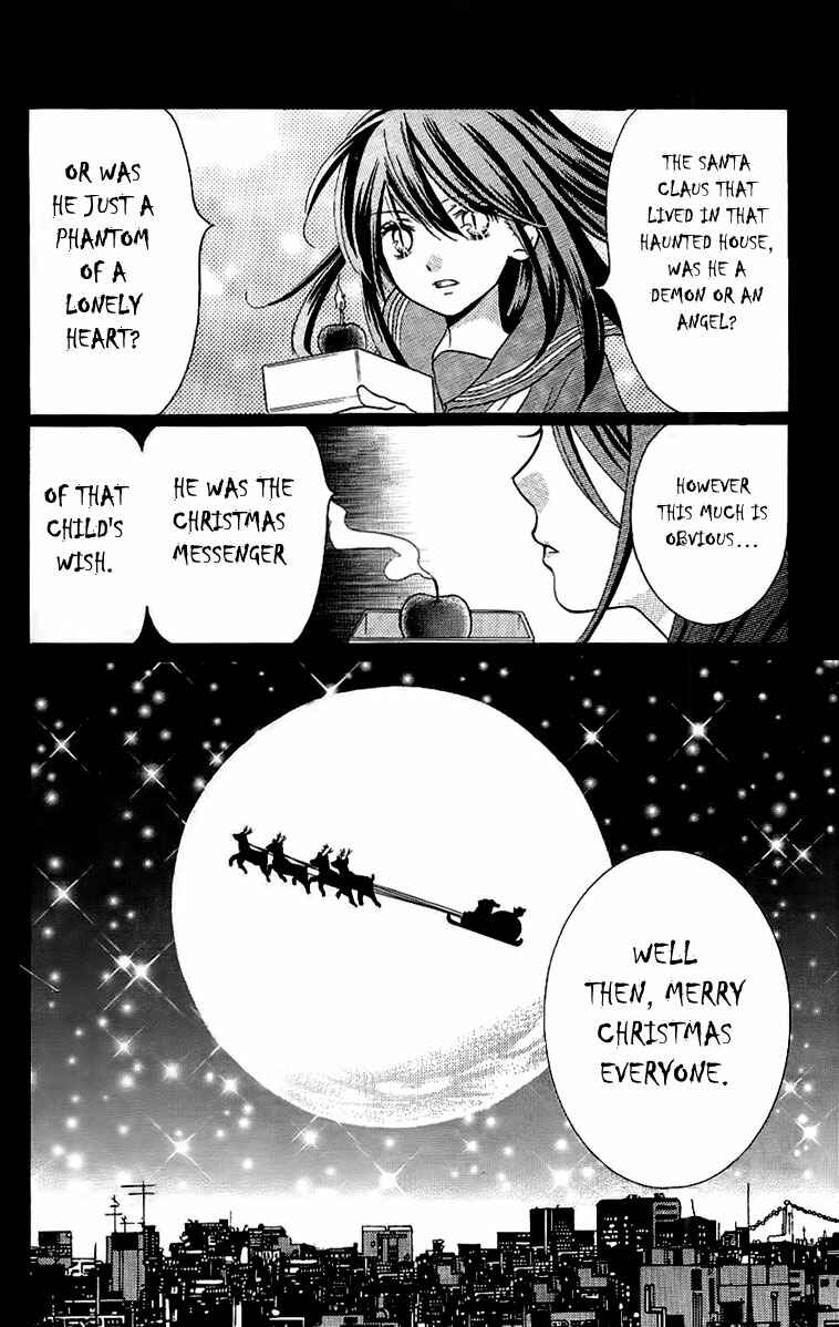 Zekkyou Gakkyuu Chapter 8.1 - Page 32