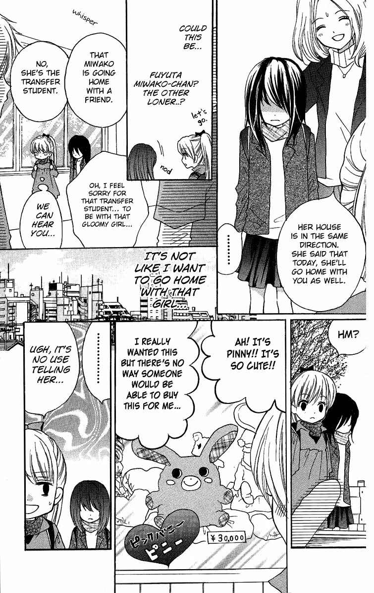 Zekkyou Gakkyuu Chapter 8.1 - Page 5