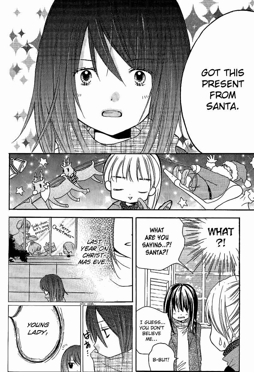Zekkyou Gakkyuu Chapter 8.1 - Page 8