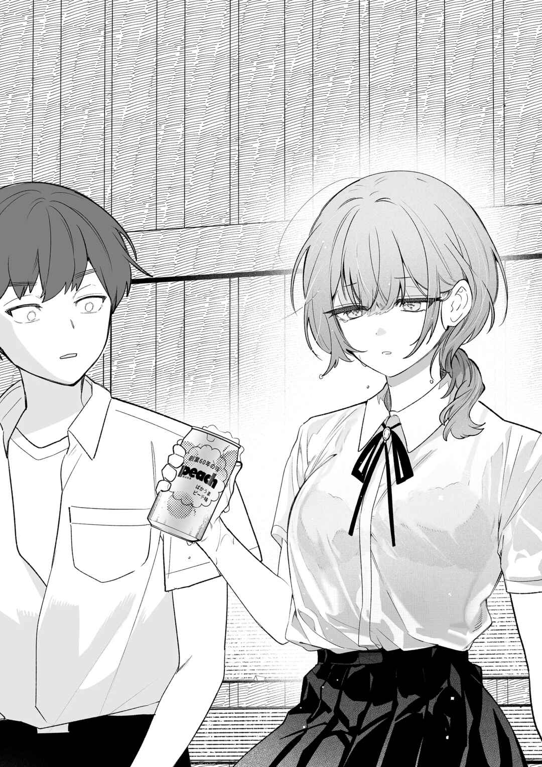 Osananajimi wo Miru Me ga Kawatte Shimatta (Oneshot) Chapter ? - Page 22