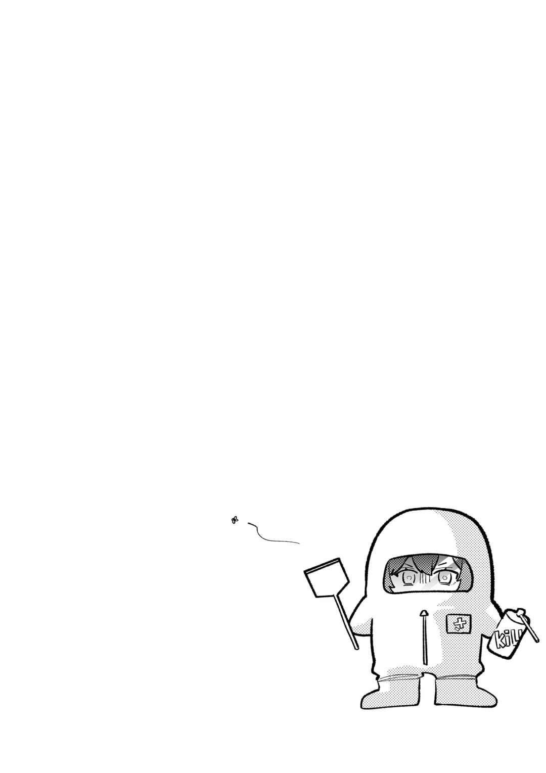 Osananajimi wo Miru Me ga Kawatte Shimatta (Oneshot) Chapter ? - Page 35