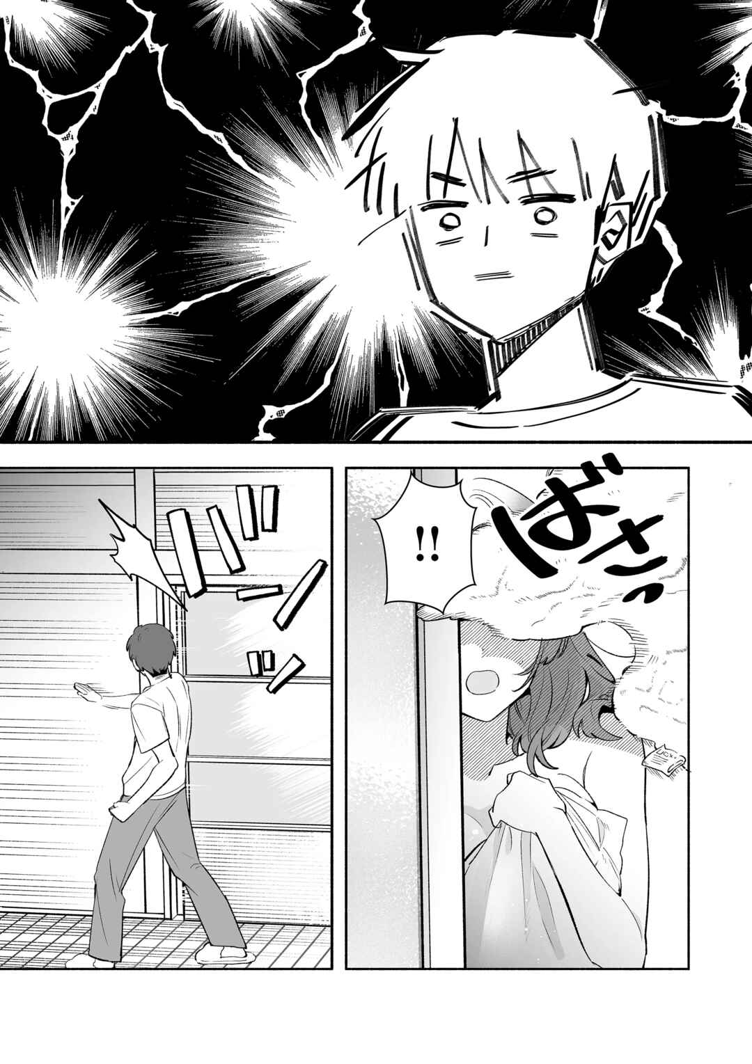 Osananajimi wo Miru Me ga Kawatte Shimatta (Oneshot) Chapter ? - Page 9