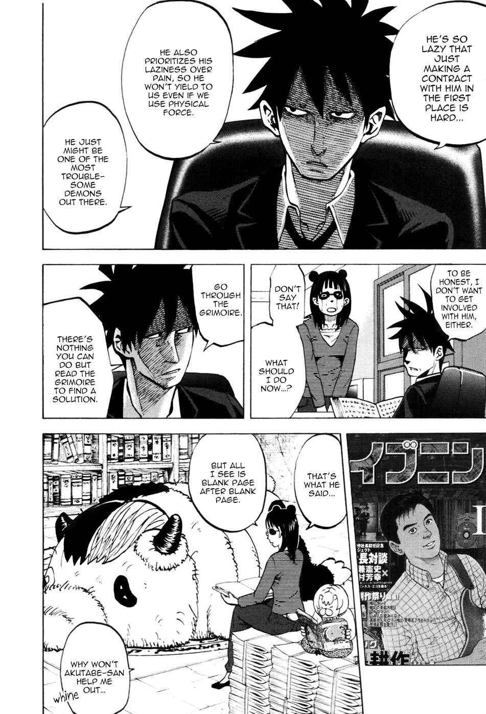 Yondemasu yo, Azazel-san. Chapter 14 - Page 12