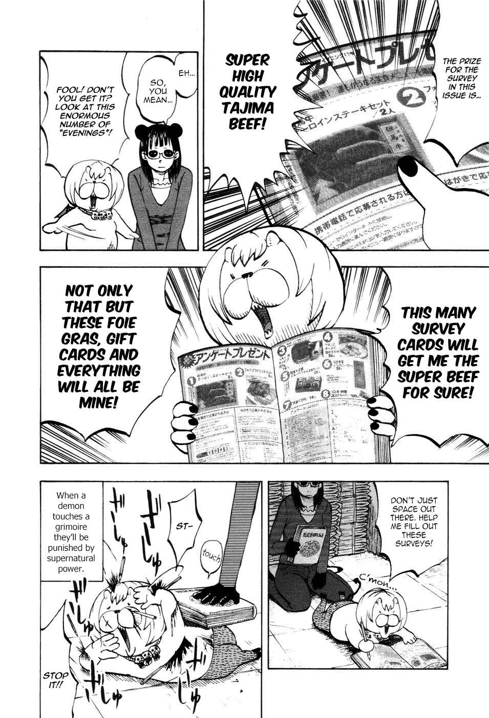 Yondemasu yo, Azazel-san. Chapter 14 - Page 14