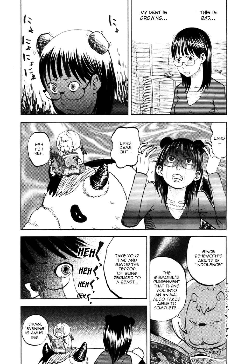 Yondemasu yo, Azazel-san. Chapter 14 - Page 5