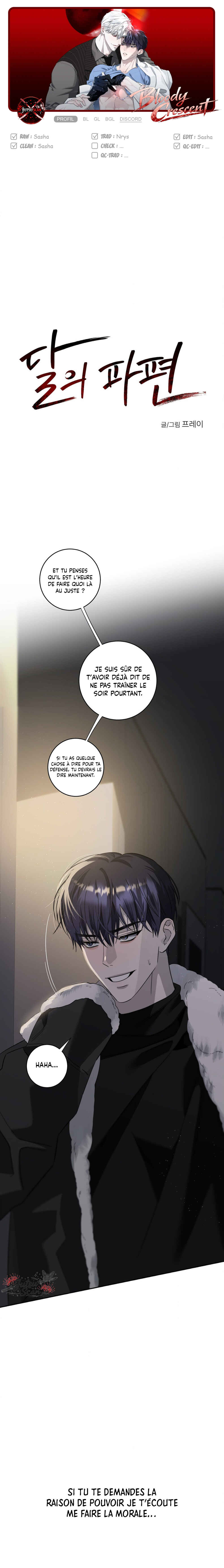 Darui Papyeon Chapter 29 - Page 1
