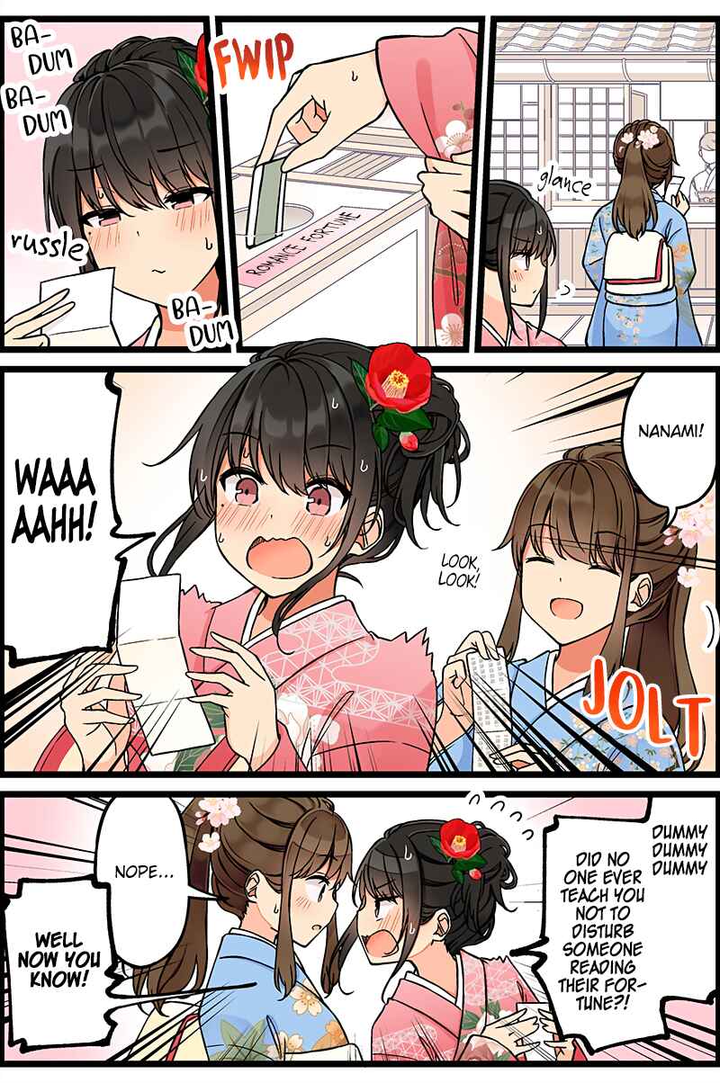 Real mo Tama ni wa Uso o Tsuku Chapter 107 - Page 3