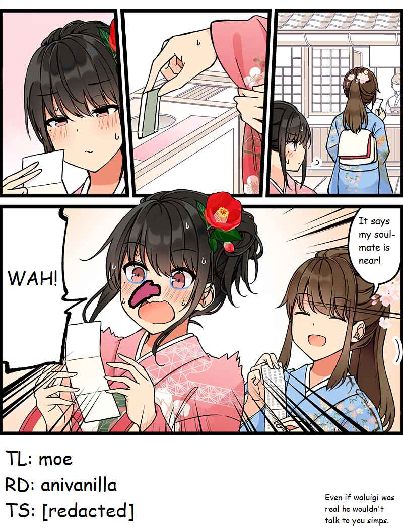 Real mo Tama ni wa Uso o Tsuku Chapter 107 - Page 5