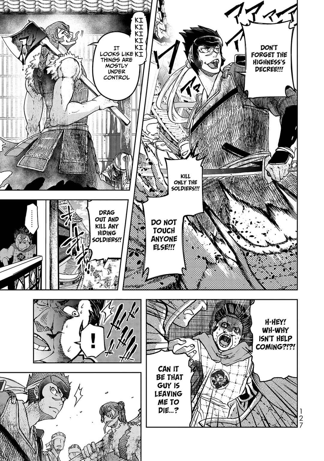 Shoukoku no Altair Gaiden - Toukoku no Subaru Chapter 7 - Page 13