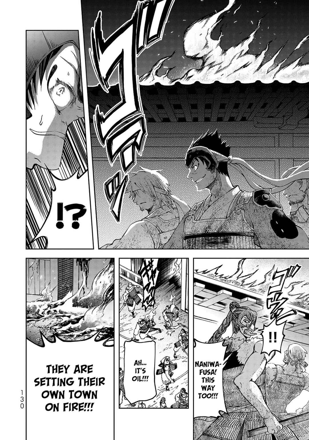Shoukoku no Altair Gaiden - Toukoku no Subaru Chapter 7 - Page 16