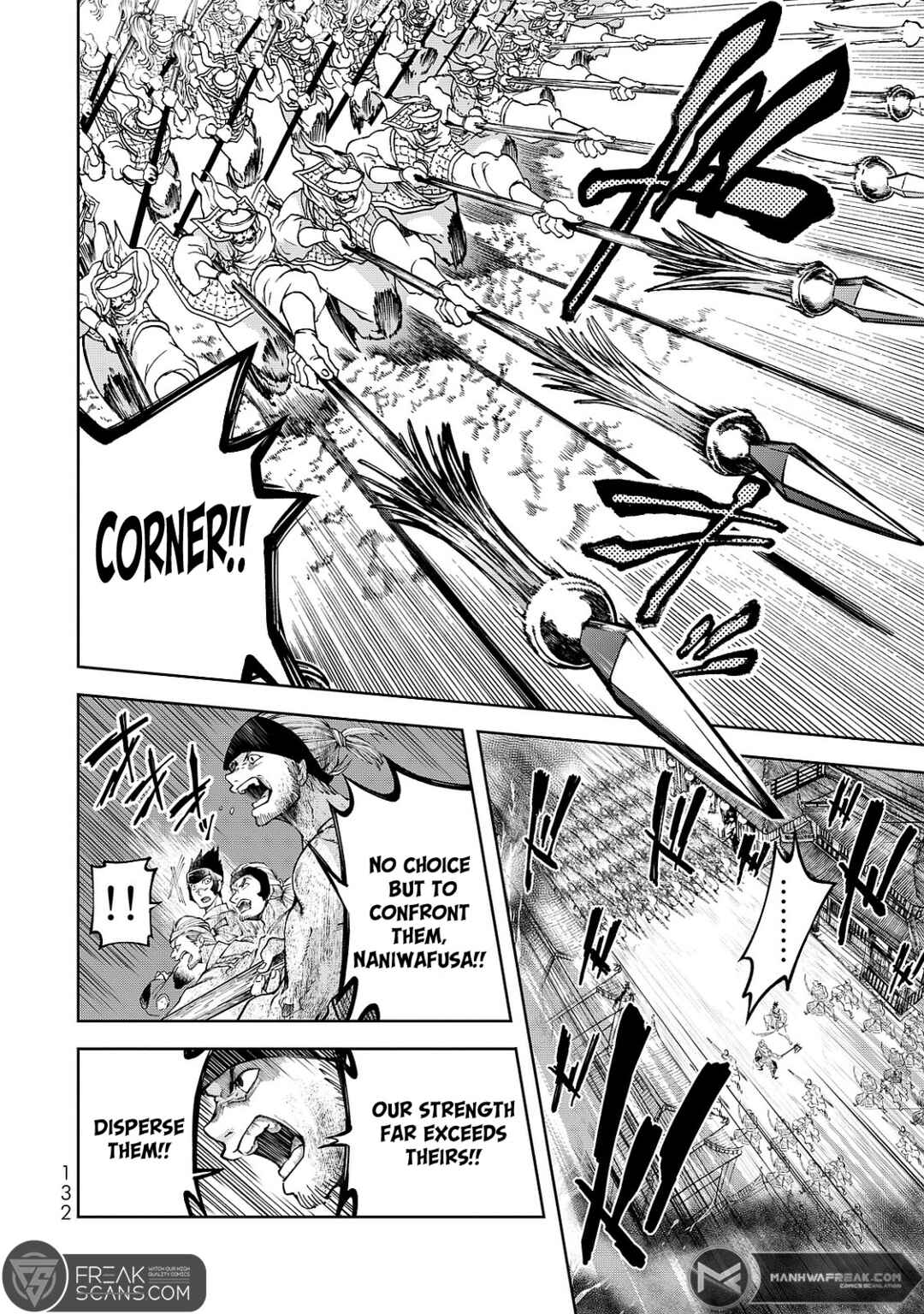 Shoukoku no Altair Gaiden - Toukoku no Subaru Chapter 7 - Page 18
