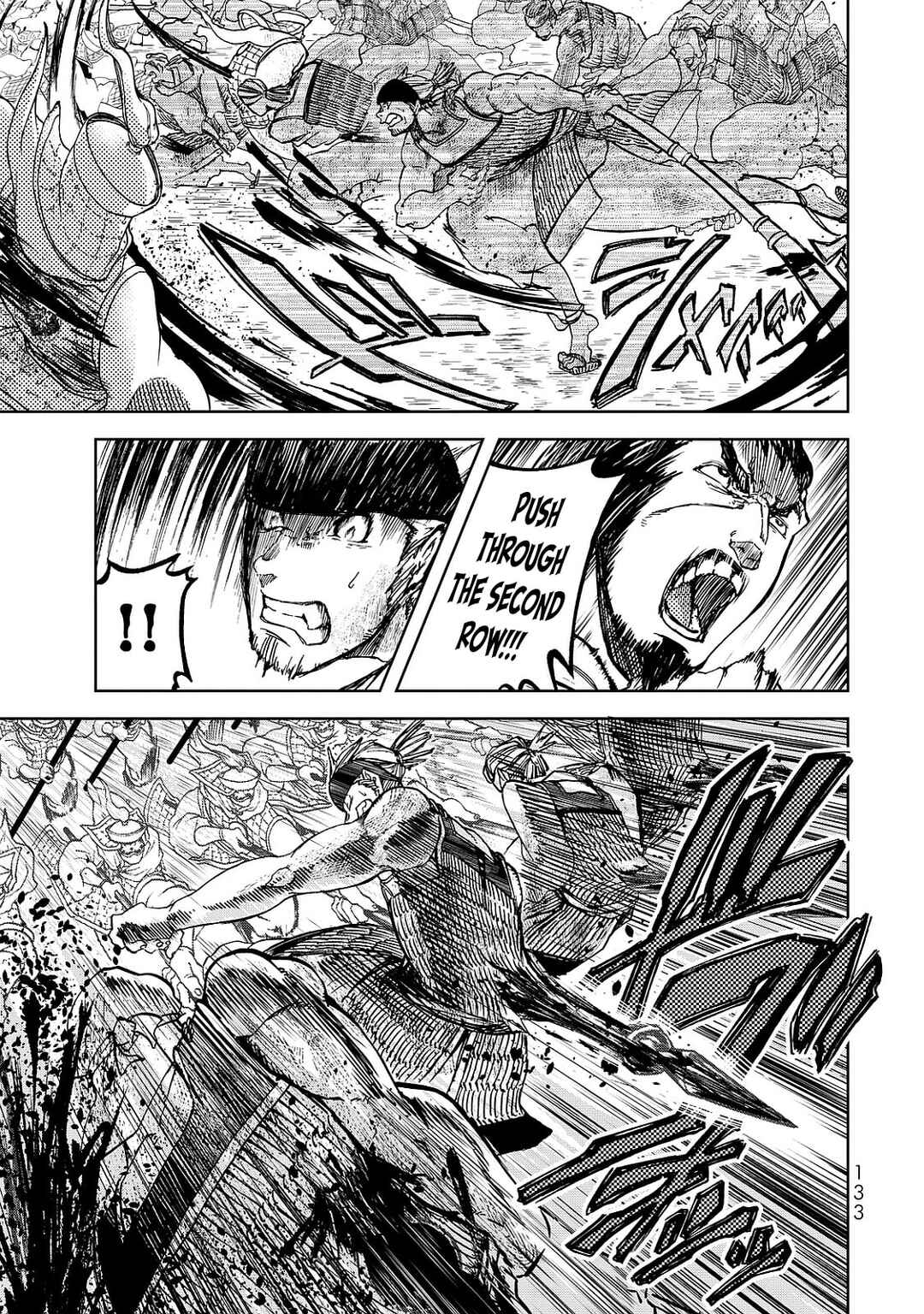 Shoukoku no Altair Gaiden - Toukoku no Subaru Chapter 7 - Page 19